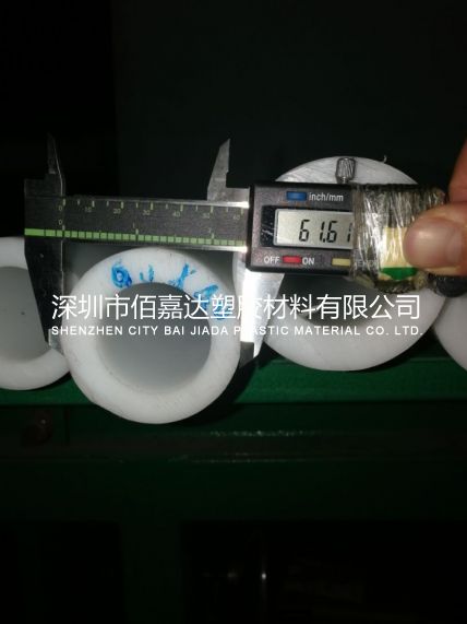 進(jìn)口60*40*1000mm聚甲醛POM管 進(jìn)口60*40*1000mm聚甲醛POM管